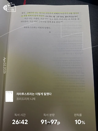 독서노트