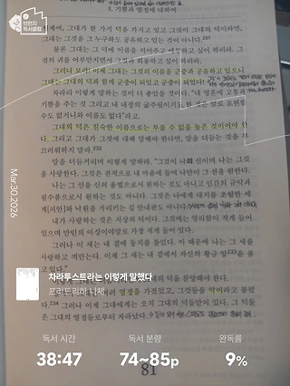 독서노트