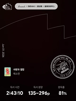 독서노트