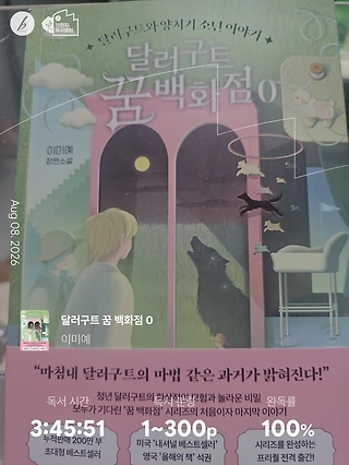 독서노트