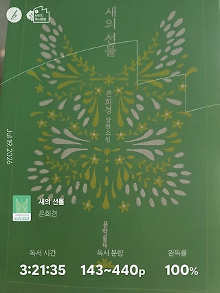 독서노트