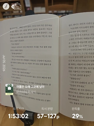 독서노트