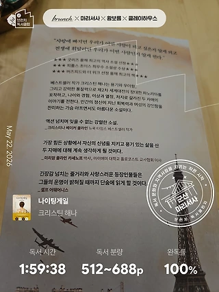 독서노트