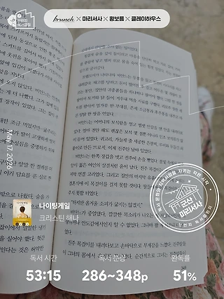 독서노트