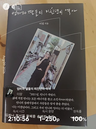 독서노트
