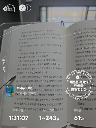 독서노트