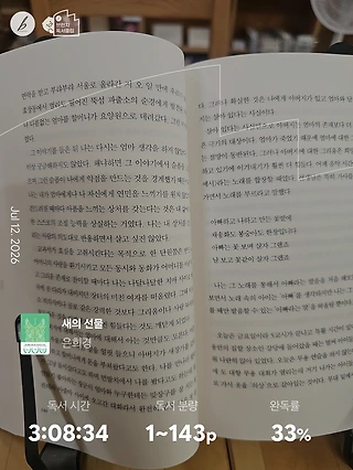 독서노트