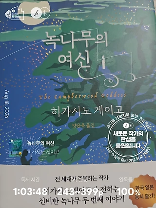 독서노트