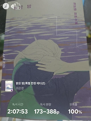 독서노트