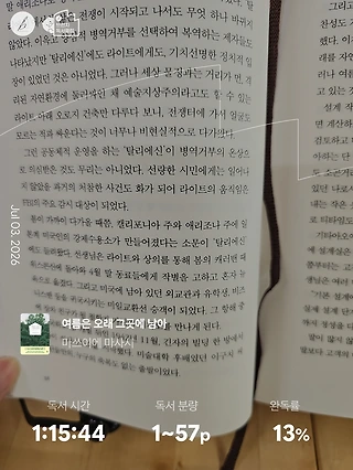 독서노트