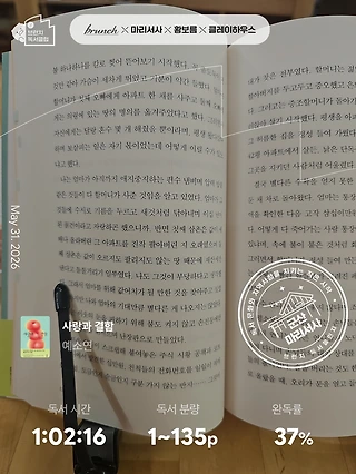 독서노트