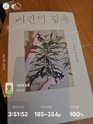 독서노트