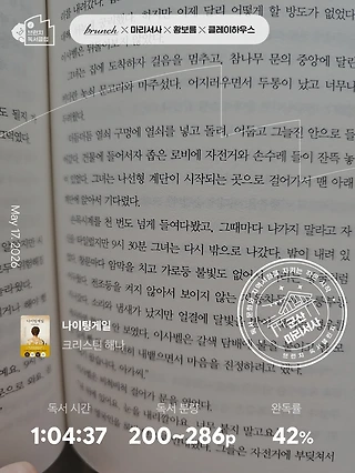 독서노트