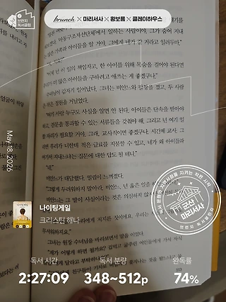 독서노트