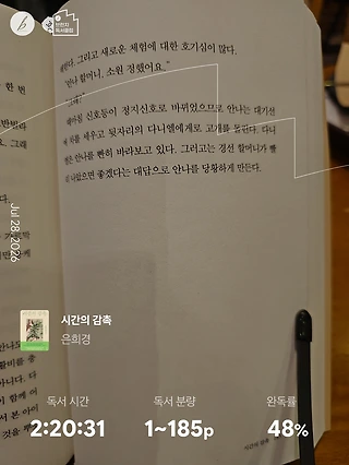 독서노트