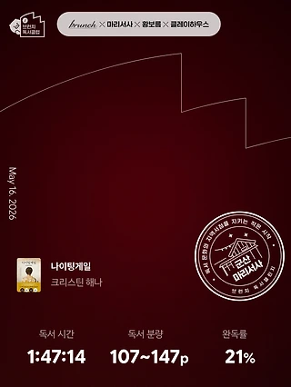 독서노트