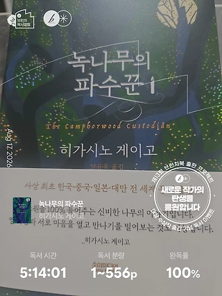 독서노트