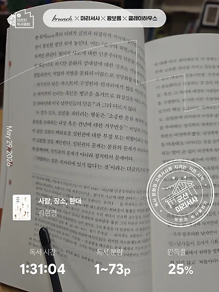 독서노트