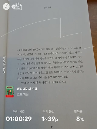 독서노트