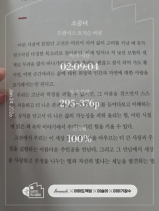 독서노트