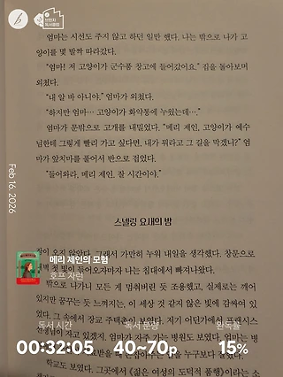 독서노트