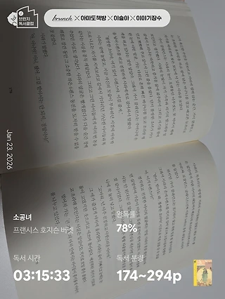 독서노트
