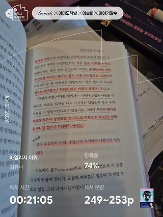 독서노트