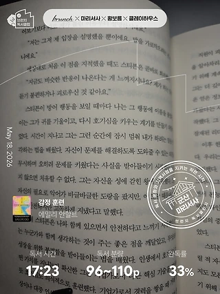 독서노트