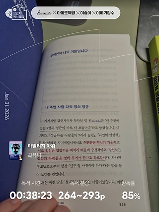 독서노트