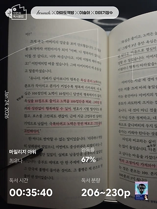 독서노트