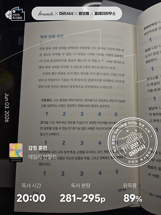 독서노트