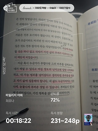 독서노트