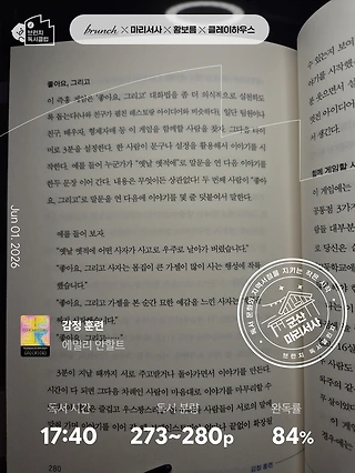 독서노트