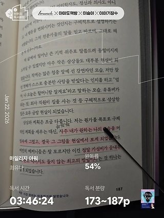 독서노트