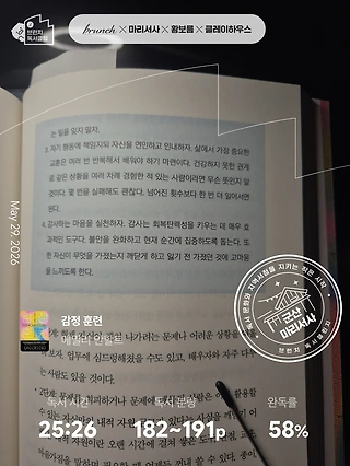독서노트