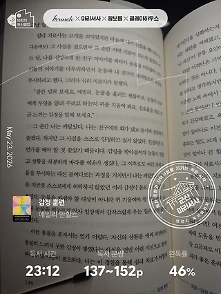 독서노트
