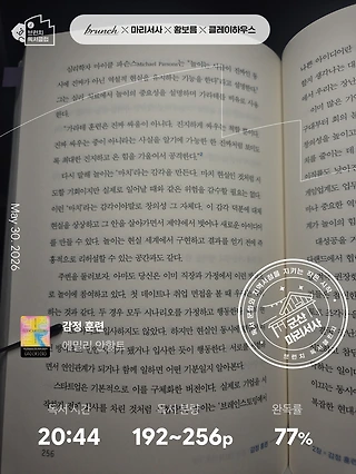 독서노트