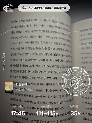 독서노트