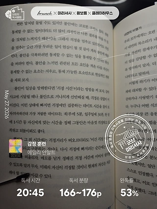 독서노트