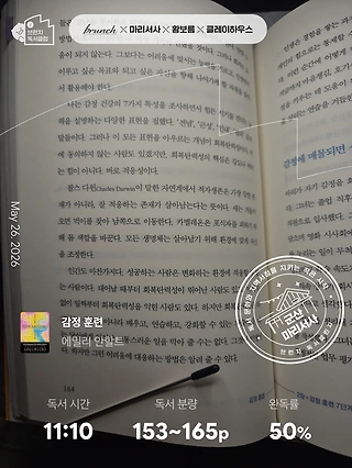 독서노트