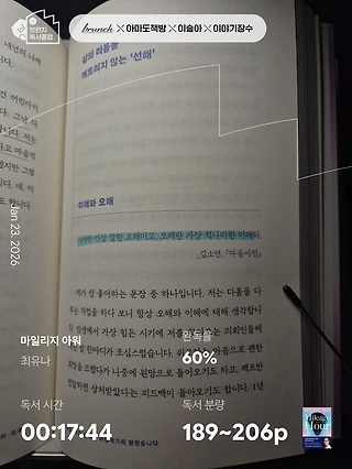 독서노트
