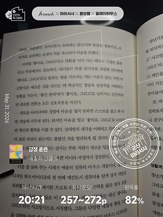 독서노트