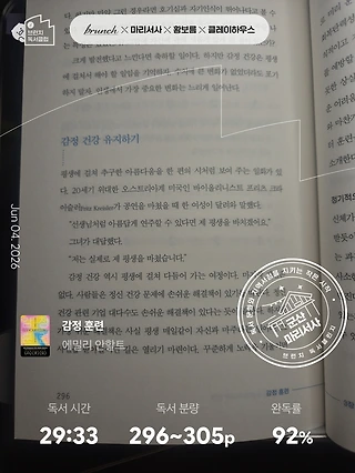 독서노트