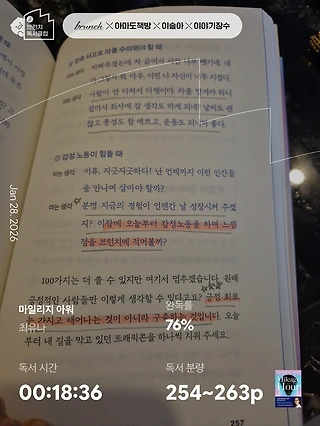 독서노트