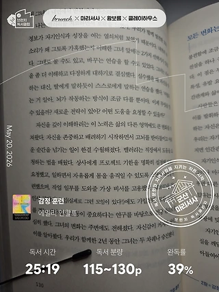 독서노트