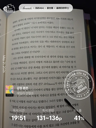 독서노트