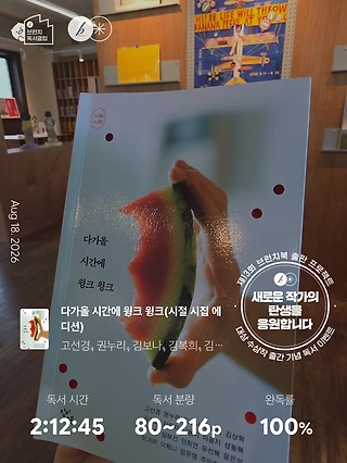 독서노트
