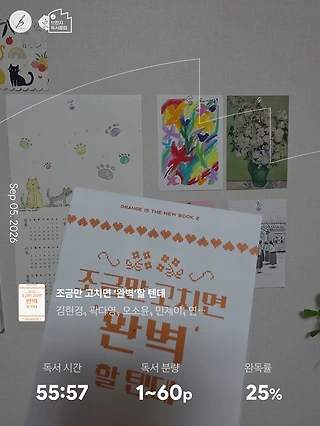 독서노트