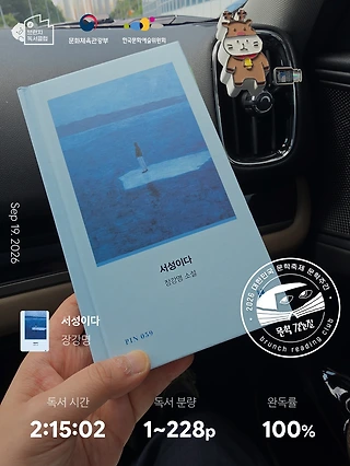 독서노트