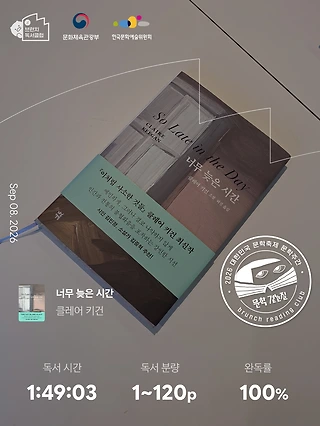 독서노트